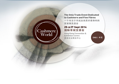 A Hong Kong il Cashmere World, il salone che “ti avvolge”