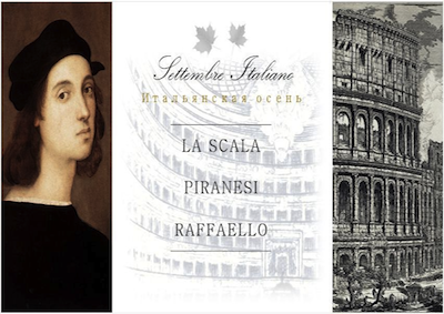 A Mosca un settembre tutto italiano con Raffaello e La Scala