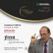 Economist & Author Antonino Galloni part at the “World Changers Summit 2023″